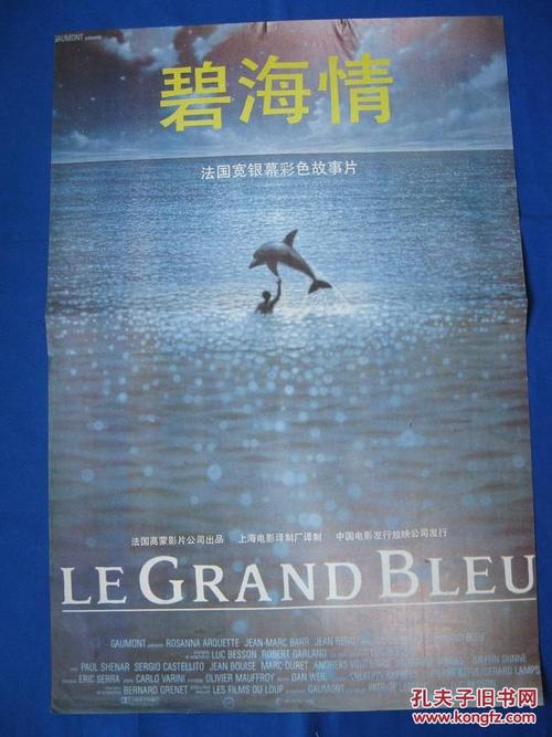 学信网学历证书编号指的是什么